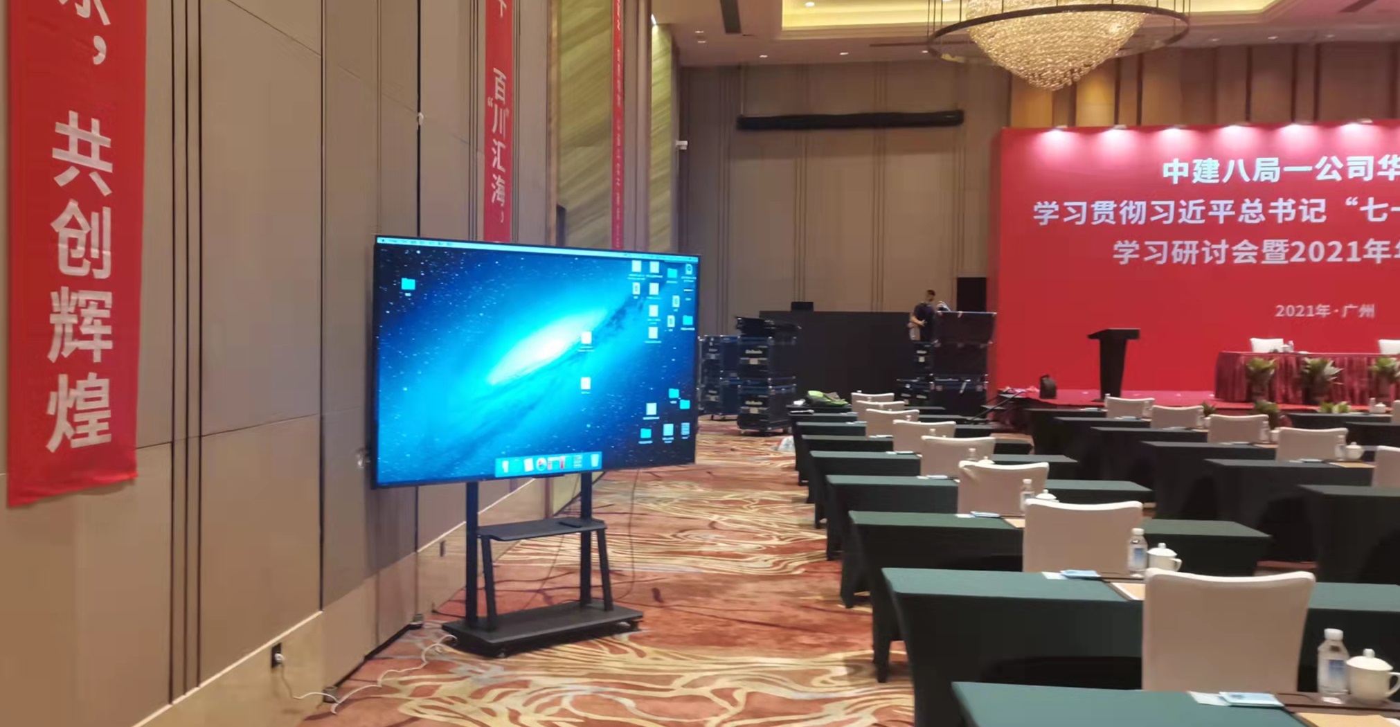 如何出租電視、安裝租賃100寸電視